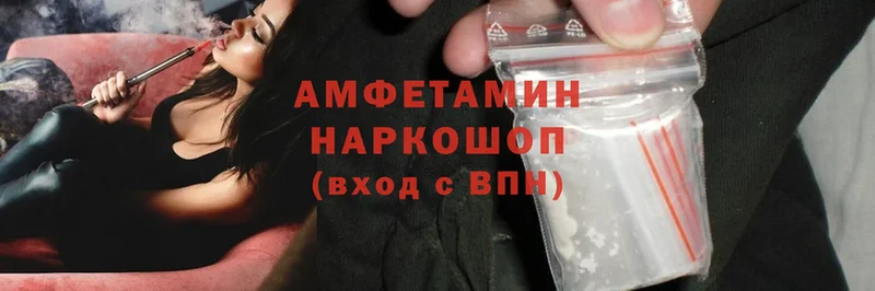 Amphetamine Premium  площадка как зайти  Барыш 