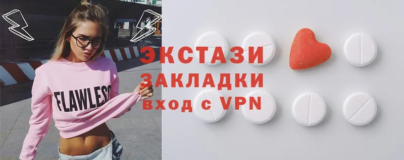 Экстази louis Vuitton  Барыш 