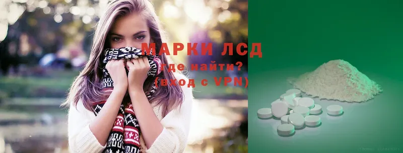 Лсд 25 экстази ecstasy  Барыш 