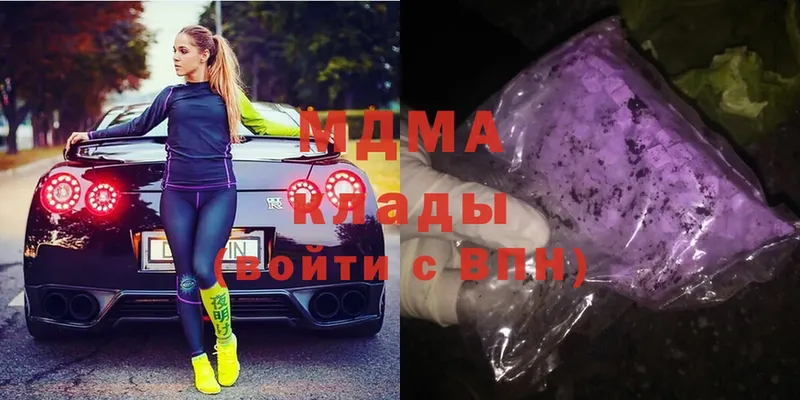 МДМА молли  ссылка на мегу ТОР  Барыш 