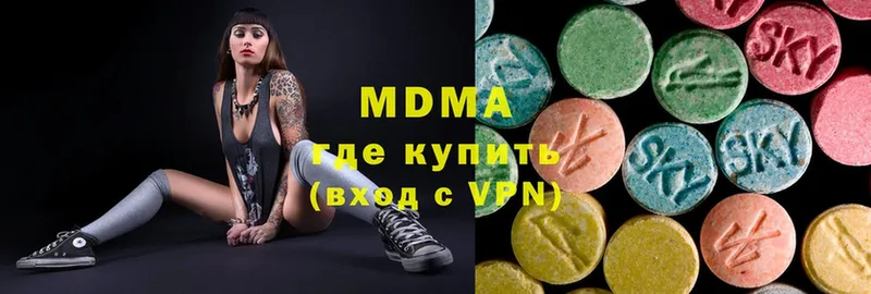 MDMA VHQ  как найти закладки  Барыш 